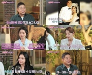 소이현 인교진 고백에 도망, 3개월 뒤 내가 먼저 청혼(언니가 쏜다)