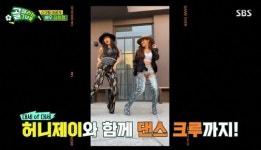 ‘허니제이 댄스 크루’ 김희정 “남사친 5명 허벅지 싸움 이겨” (골때녀)[결정적장면]