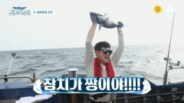 도시어부3 이경규, 동해안서 참치 잡았다→출연료 10만원 인상 즉석 포상