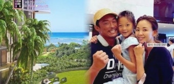 '연중' 추성훈야노시호 하와이집 무려 75억원…사랑이는 상위권 사립학교 재학