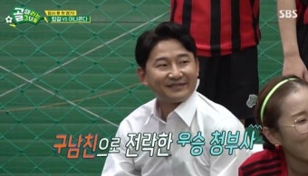 박선영, FC 원더우먼 감독 된 이천수에 “구 남친 느낌” (골때녀)[결정적장면]