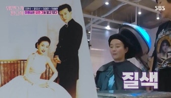 오연수, 손지창 결혼사진 공개에 질색 “두껍고 짐이 돼 버려” (워맨스)[결정적장면]