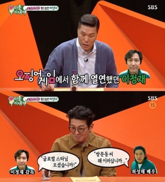 허성태 
