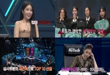 풍류대장 사상 초유 심사위원 재투표, 우영X솔라 멘붕 어떡해요