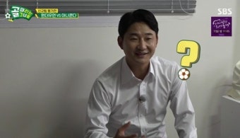 ‘골때리는 그녀들’ 이천수 감독 “천수야” 박슬기 반말에 당황