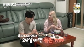 우즈벡 아내 24살, 애 낳기 늦은 나이 韓 남편과 2세 논쟁(국제부부2)[어제TV]