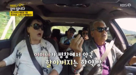 연규진, 로열패밀리 인증 “부모님 약국+할아버지 한약방 운영”(삽시다3)[결정적장면]