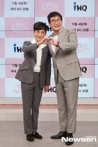 팽현숙-최양락 '바라만 봐도 사랑스러운 부부'[포토엔HD]