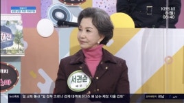 서권순 선천성 심장 판막증으로 약한 몸 단련하다 국내 최초 여자 검도 유단자 돼(아침)