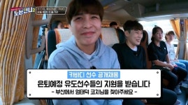 ‘노는언니2’ 73㎏ 김성연 “유도 아닌 카바디 했어야” 선수 공개모집