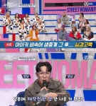 아이키, 비속어 소감 해명 “‘정말 멋있다’론 표현 안돼”(스우파)[결정적장면]