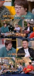봉태규 “MZ세대 끝물, PC방 생긴 세대”(방구석1열)