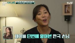 제이 “은퇴 후 美 옷가게 일, 한국 손님 알아보고 놀라”(프리한닥터M)