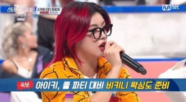 ‘스우파’ 아이키 “풀파티 당시 비키니 왁싱 하려 했다”