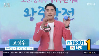 고정우, 하반신 마비된 할머니를 위한 헌신과 우울증과의 싸움 드러낸 이야기