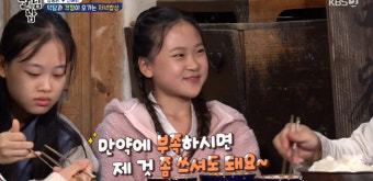 김다현, 백수된 父 김봉곤에 “돈 없으면 내것 써도 돼” 효심(살림남2)[어제TV]
