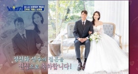 결혼 정진화 “프러포즈 잘 끝내, 코로나도 내 사랑을 못 막아”(노는브로2)[결정적장면]