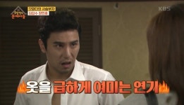 장민호 “‘사랑과 전쟁’ 첫 장면이 모텔, 너무 간절해 출연” (옥탑방)[결정적장면]