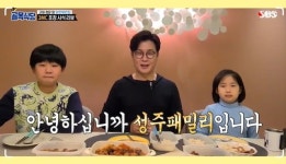 ‘골목식당’ 김성주 아들 딸-민율 민주 시식단 깜짝 등장 ‘폭풍성장’ [결정적장면]
