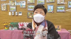 ‘뇌졸중 투병’ 방실이, 송대관 만나 눈물 “80%는 앉아 있어”(스타멘터리)