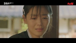 “차만 안 탔어도” 전지현, 조모 김영옥 죽음에 오열 (지리산)[결정적장면]