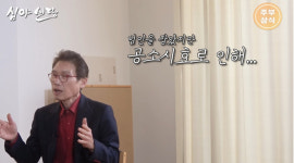 김정렬 “아내와 별거중..친형 군대서 구타당해 사망”(심야신당)[종합]