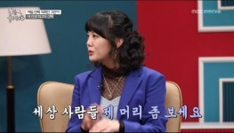 고은아 “남동생 미르 추천에 모발이식, 34년 살며 제일 잘한 선택”(나불)