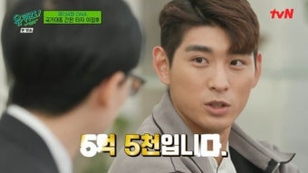 이종범 아들 이정후 “연봉 5억5천, 최근 포르쉐 SUV 플렉스”(유퀴즈)[결정적장면]