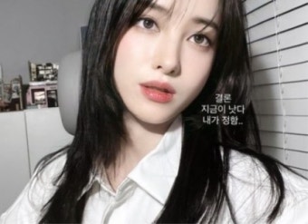 러시아 사람일때 짱? 유깻잎, 전남편 최고기 장난에 “꺼져” 쌀쌀 답변