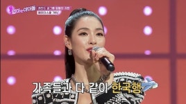 가희 “‘엄마는 아이돌’ 위해 인도네시아 발리→한국行, 남편이 아이들 보는 중”