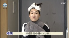 이은지, MZ세대 세탁법 “빨래개기 너무 귀찮아 세탁물 정기배송”(나혼산)