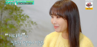 오윤아, 발달장애 아들과 식당 영업 도전 “위로와 희망 주고파”(편스토랑)