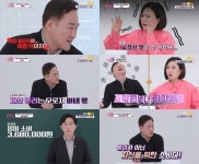 ‘국민영수증’ 표창원 “추리 소설 분석, 반은 맞고 반은 틀려”