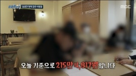 희대의 렌터카 사기꾼, 매달 차량 14대 할부금 2400만 원 갚는 피해자(실화탐사대)