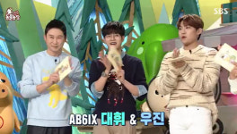 AB6IX 박우진X이대휘 ‘동물농장’ 출격‥반려견과 힐링 캠핑