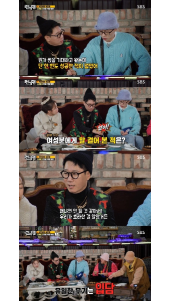 지석진, 압구정 단골 식당 방문 “썸 기대했지만 성공한 적 없어”(런닝맨)[결정적장면]