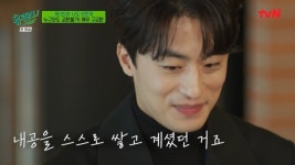 ‘유퀴즈’ 구교환, 독립영화 세편 영화제 수상‥유재석 “라이징 아닌 내공 쌓아와”