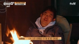 성동일 “딸 빈·율이 여행가자 하면 잠 안 자고도‥ 아내와는 많이 못가”(바달집3)[결정적장면]