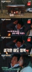 성동일 “딸 빈·율이 여행가자 하면 잠 안 자고도‥ 아내와는 많이 못가”(바달집3)[결정적장면]