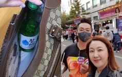 김지혜, 명품 가방에 든 초록병 보고 발끈 “누구야 아놔”