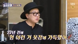 이상민, 허세-궁핍 콘셉트 오가다 가랑이 찢어질라 [TV와치]