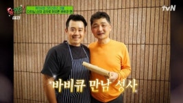 ‘유퀴즈’ 유용욱 소장 “카카오 김범수 의장이 바비큐 맛 인정→CJ 퇴사”