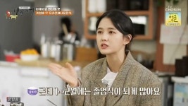 ‘백반기행’ 13남매 남보라 “1년에 졸업식만 4번 가본 적 있다”