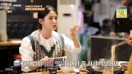 허영만, 맛 표현 풍부한 남보라에 고정게스트 제안(백반기행)