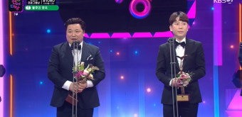 남창희 22년만 첫 수상‥윤정수 “유재석도 못한 걸 내가”[KBS 연예대상]