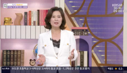 양소영 변호사 “1인 가구·기부 의사 있으면 유언 꼭 써야”(아침마당)