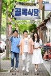 ‘골목식당’ PD “백종원 만나 일어서는 자영업자 사장님들, 큰 보람이었다”
