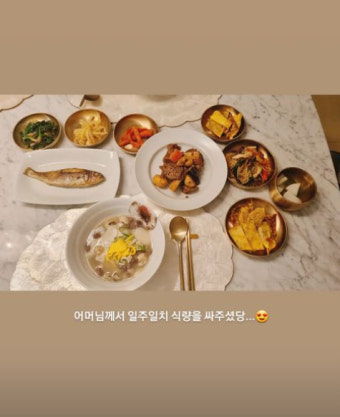 이정현, 임신 후 시어머니 사랑 듬뿍 받는 며느리 “일주일 치 식량 싸주셨당”