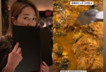 이진, 감자탕→떡갈비 한식 먹방 펼친 뉴욕댁 “새해부터 고마워”