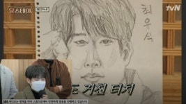 최우식 “‘윤스테이’서 받은 초상화, 정유미 그림과 회사에 모셔놔”(컬투쇼)